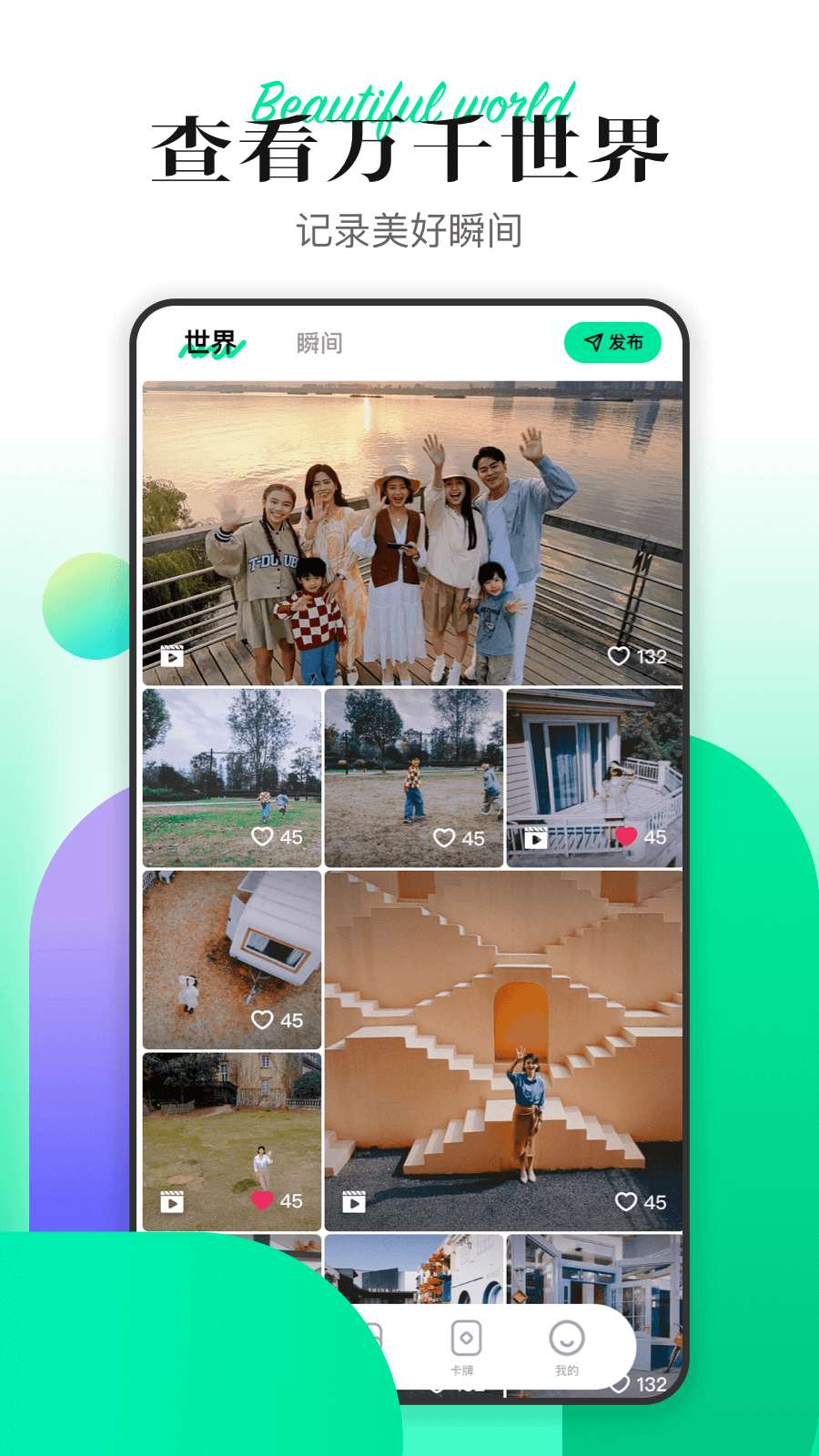 hoverx1截图1
