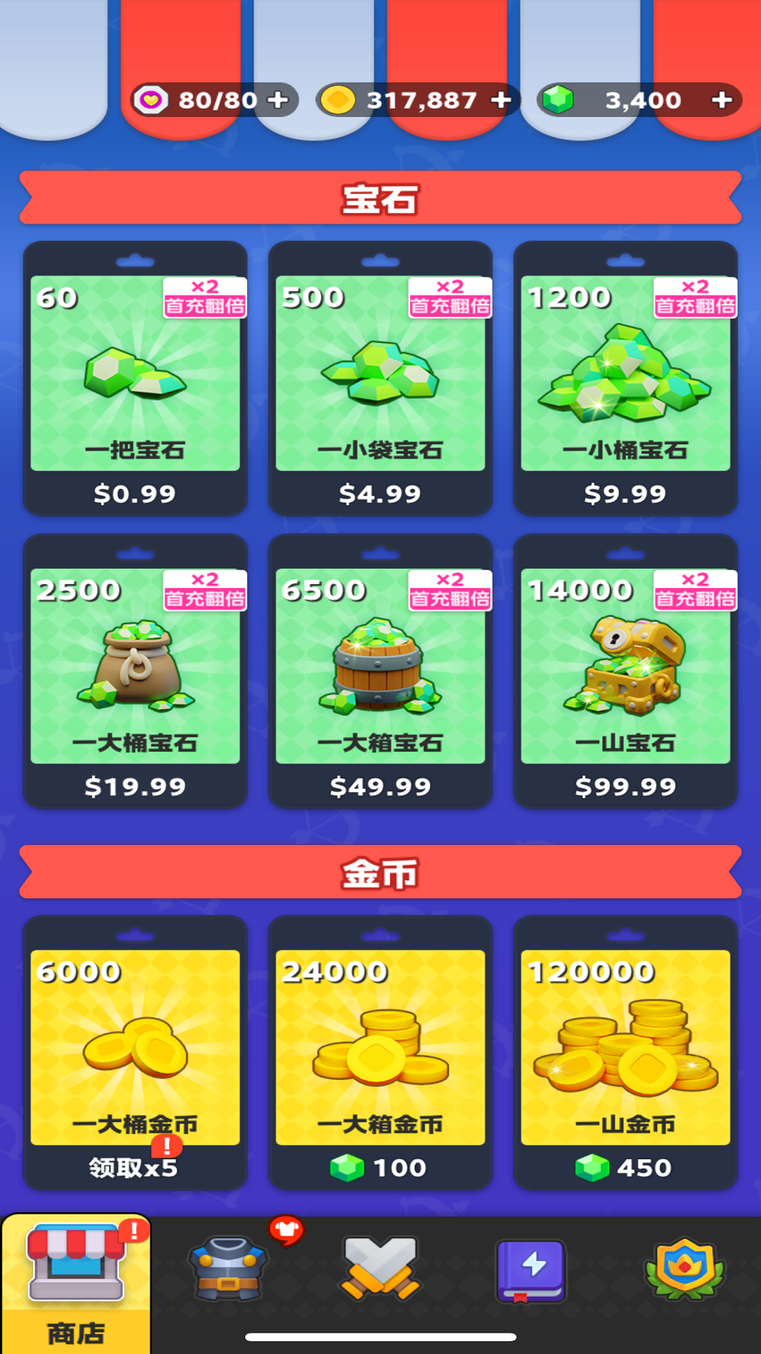 极速狂飙车王截图4
