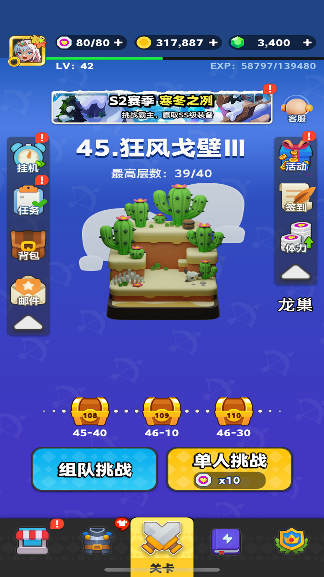 极速狂飙车王截图2