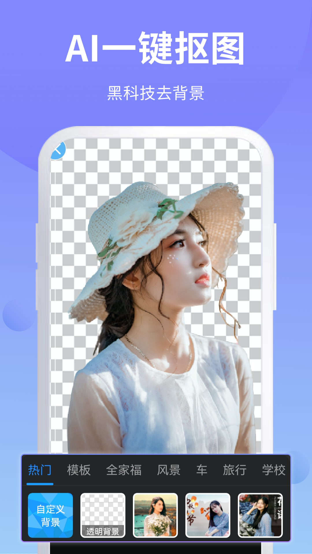 ps修图大师截图3