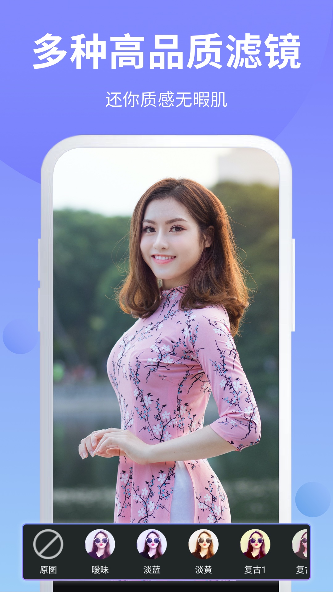 ps修图大师截图4