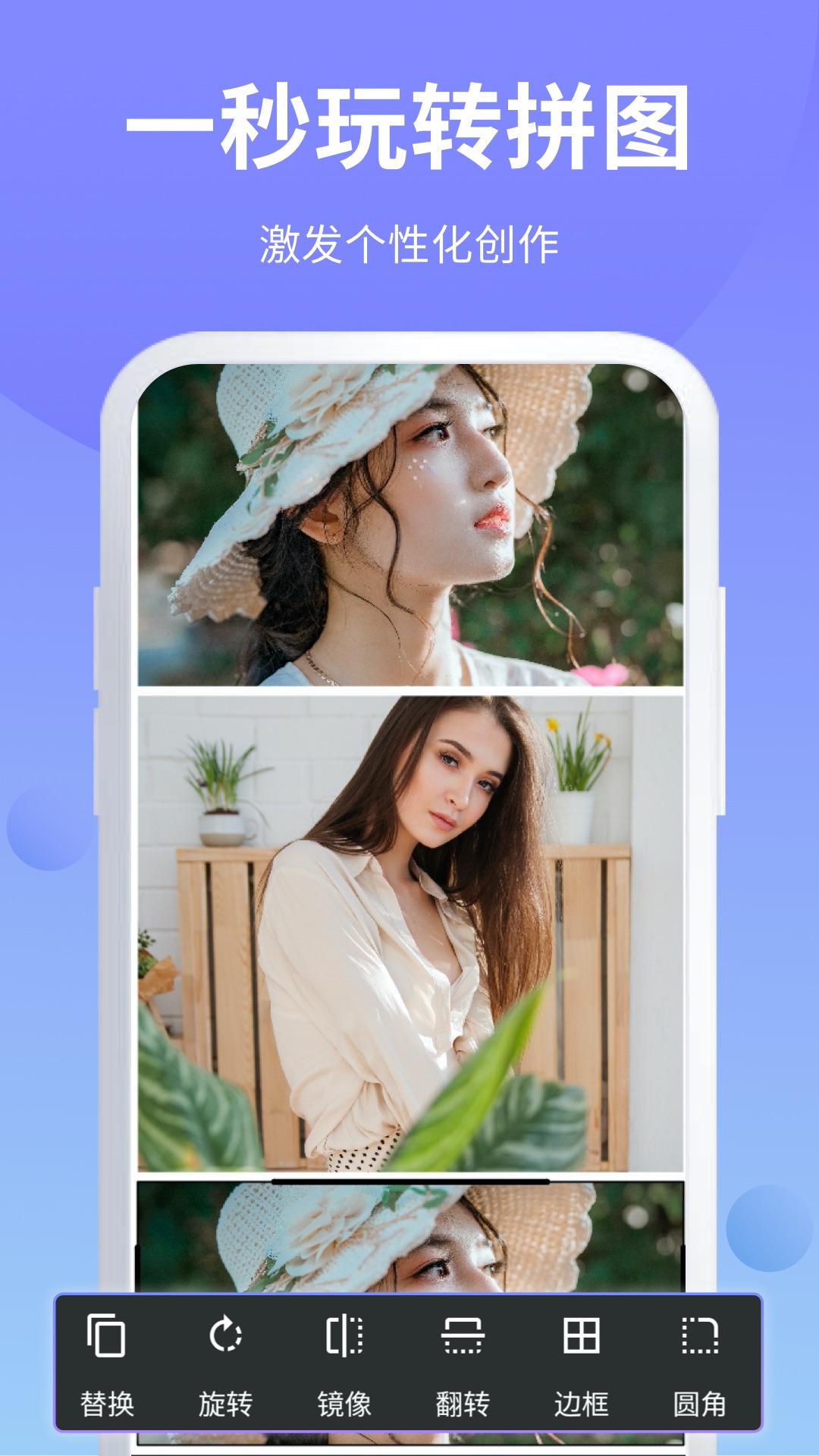 ps修图大师截图5
