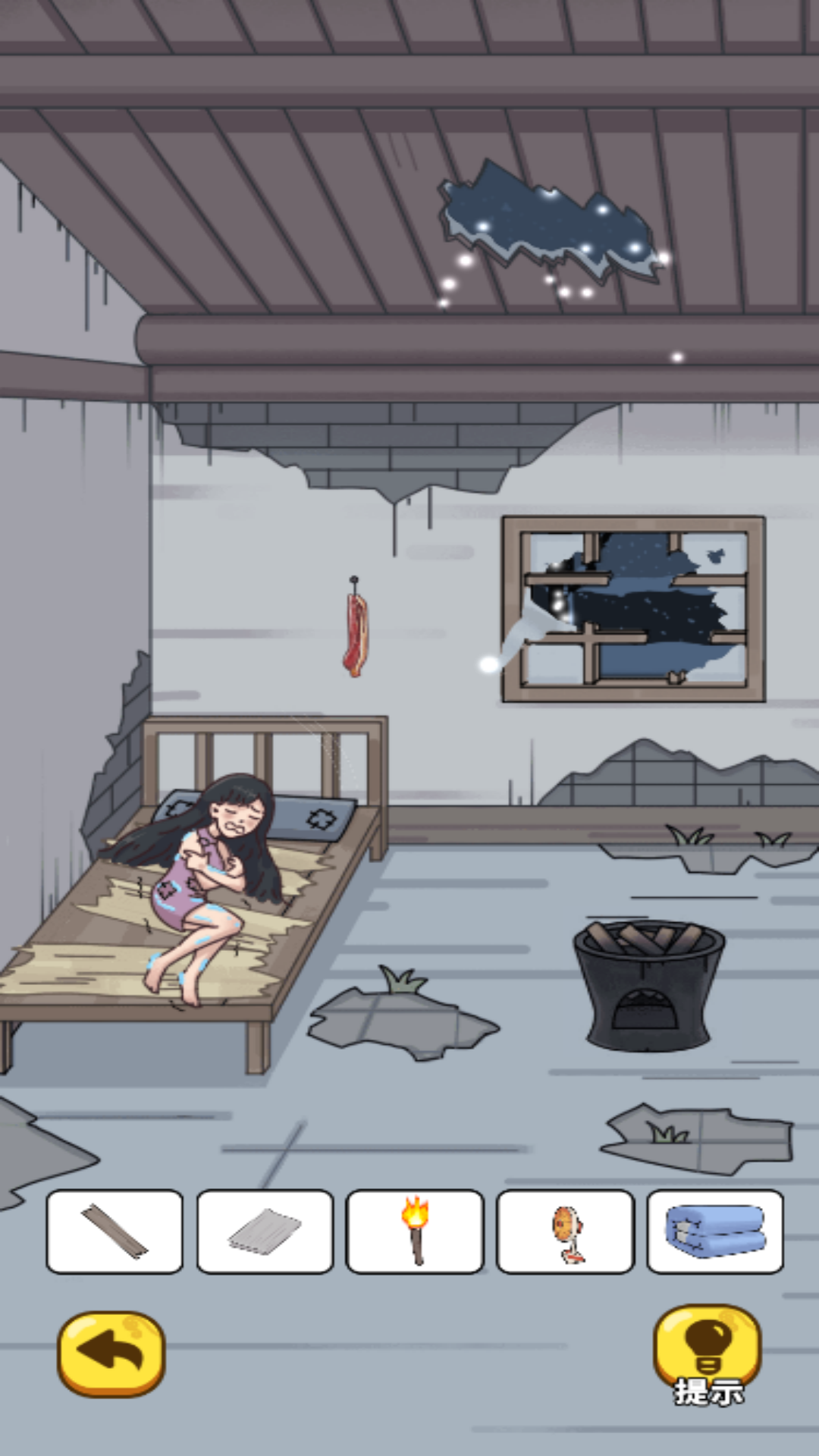 找茬大师截图2