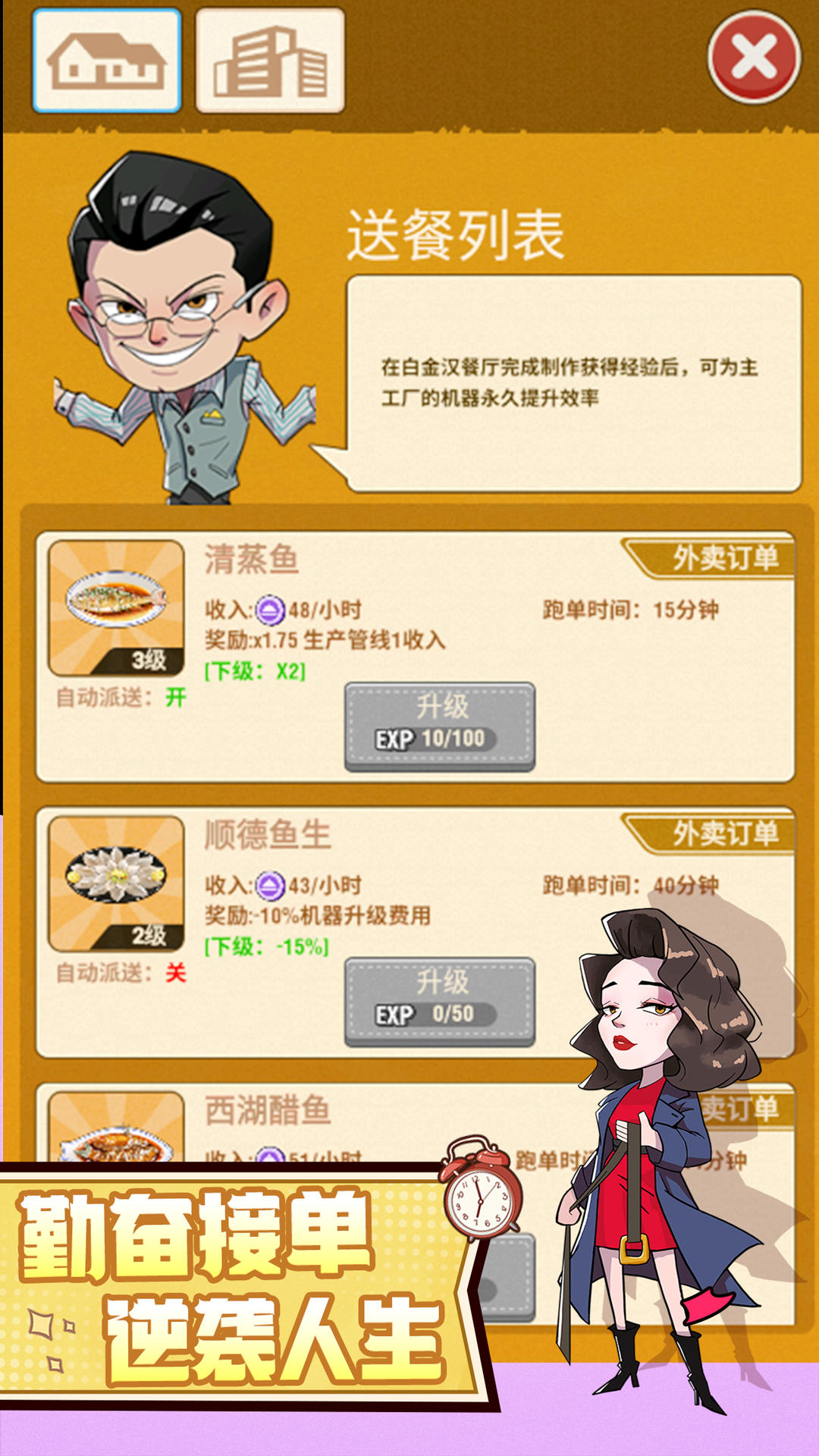 年年有渔截图5