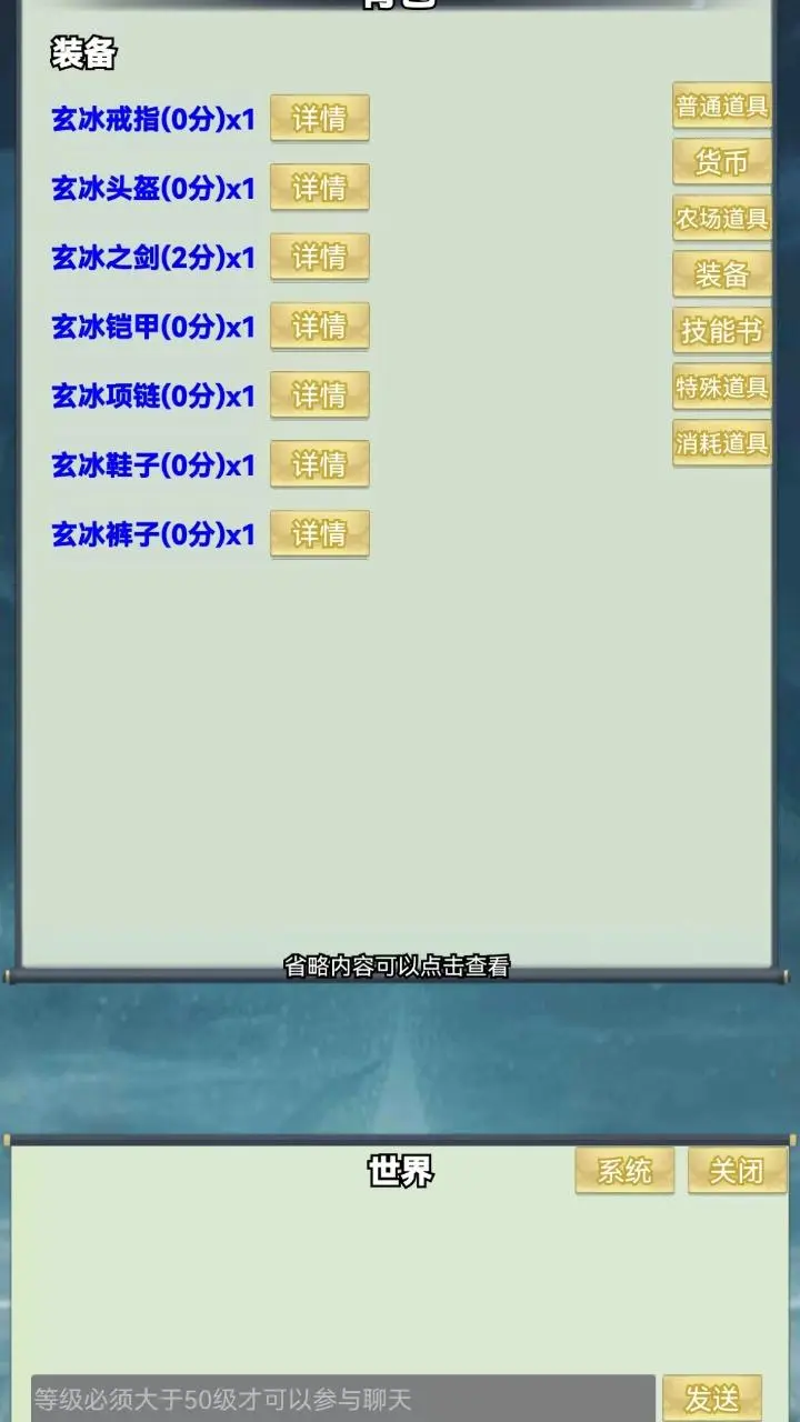 万剑阁截图4