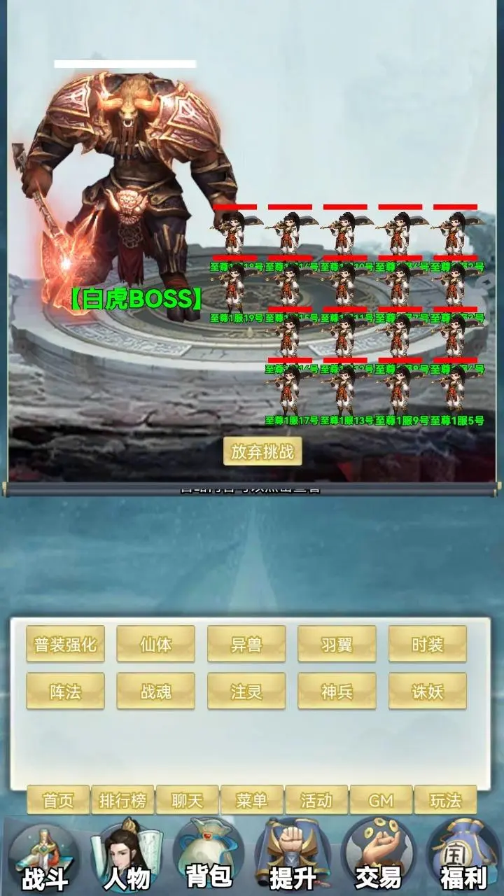 万剑阁截图1
