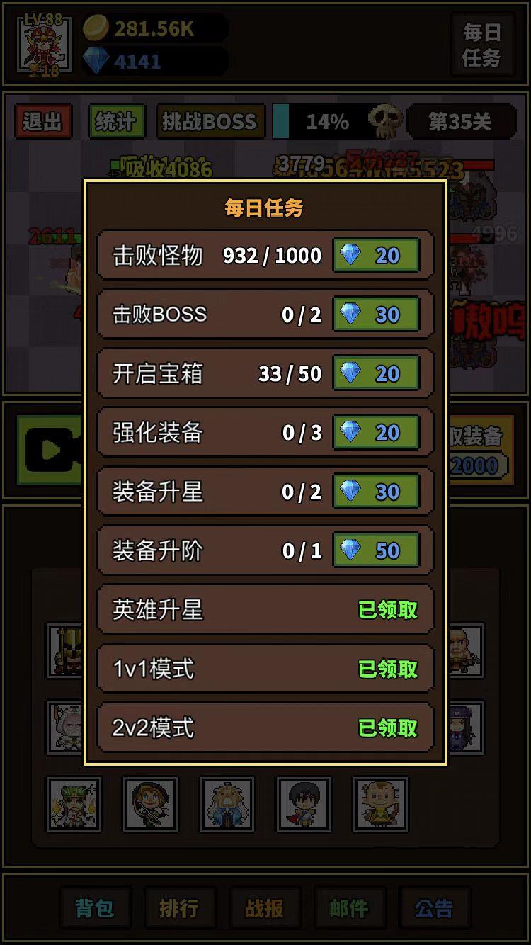 极简rpg截图9