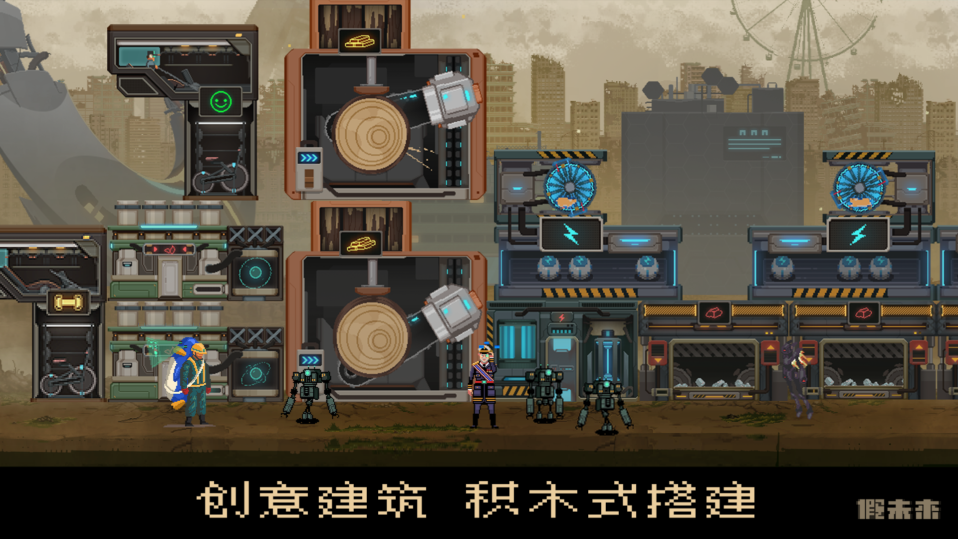 假未来截图4
