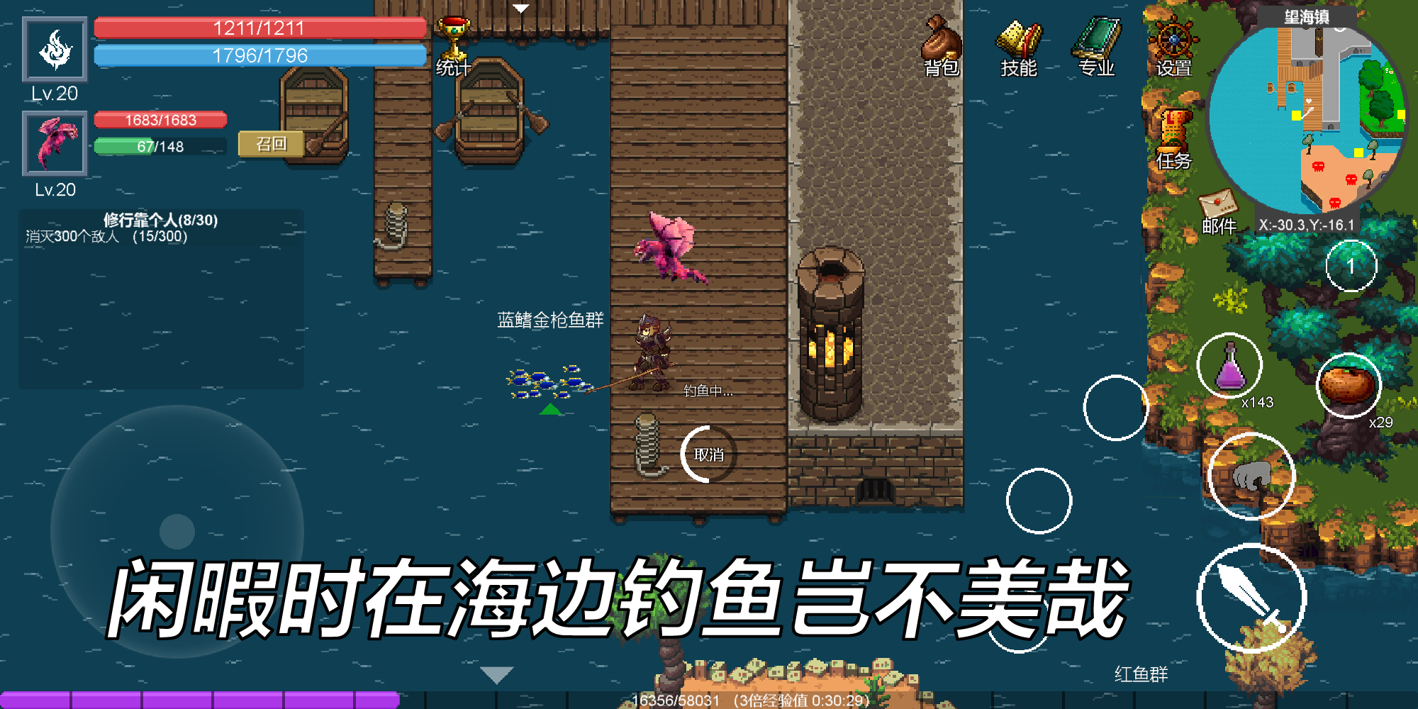 契约世界截图6