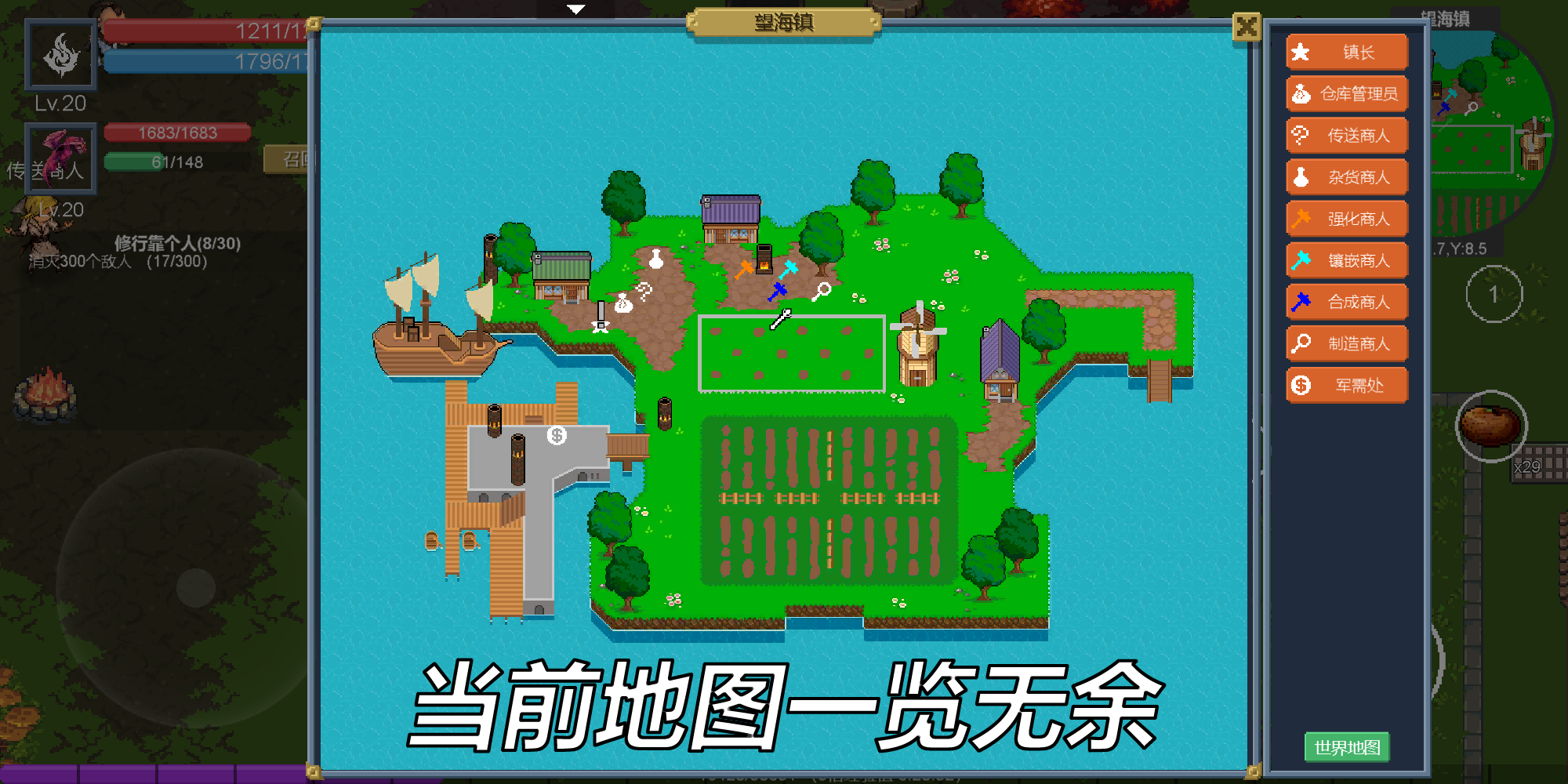 契约世界截图12