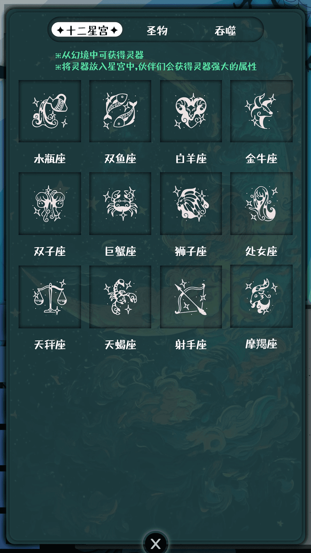 战牧法截图7