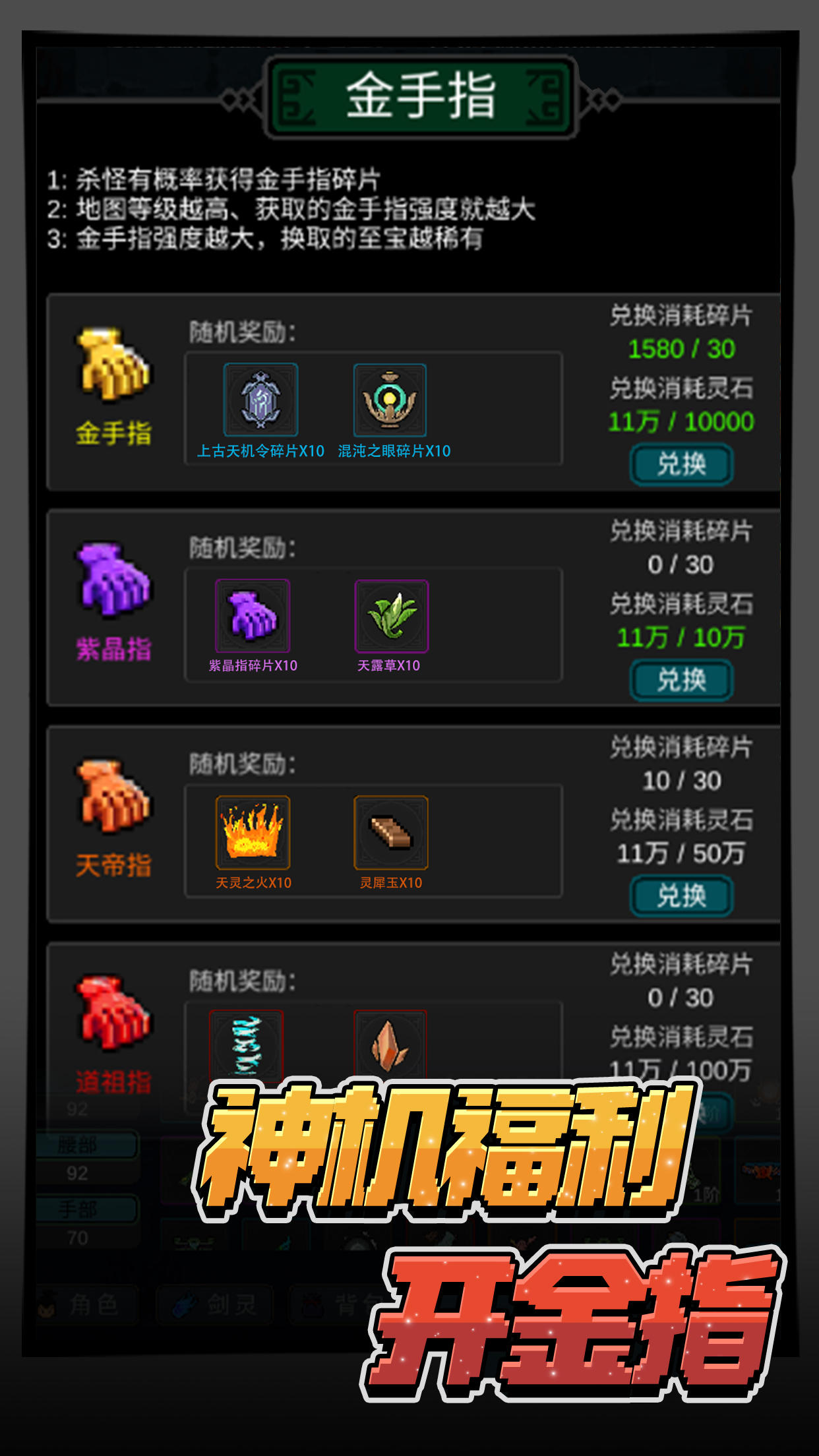 勇者生活传奇截图5