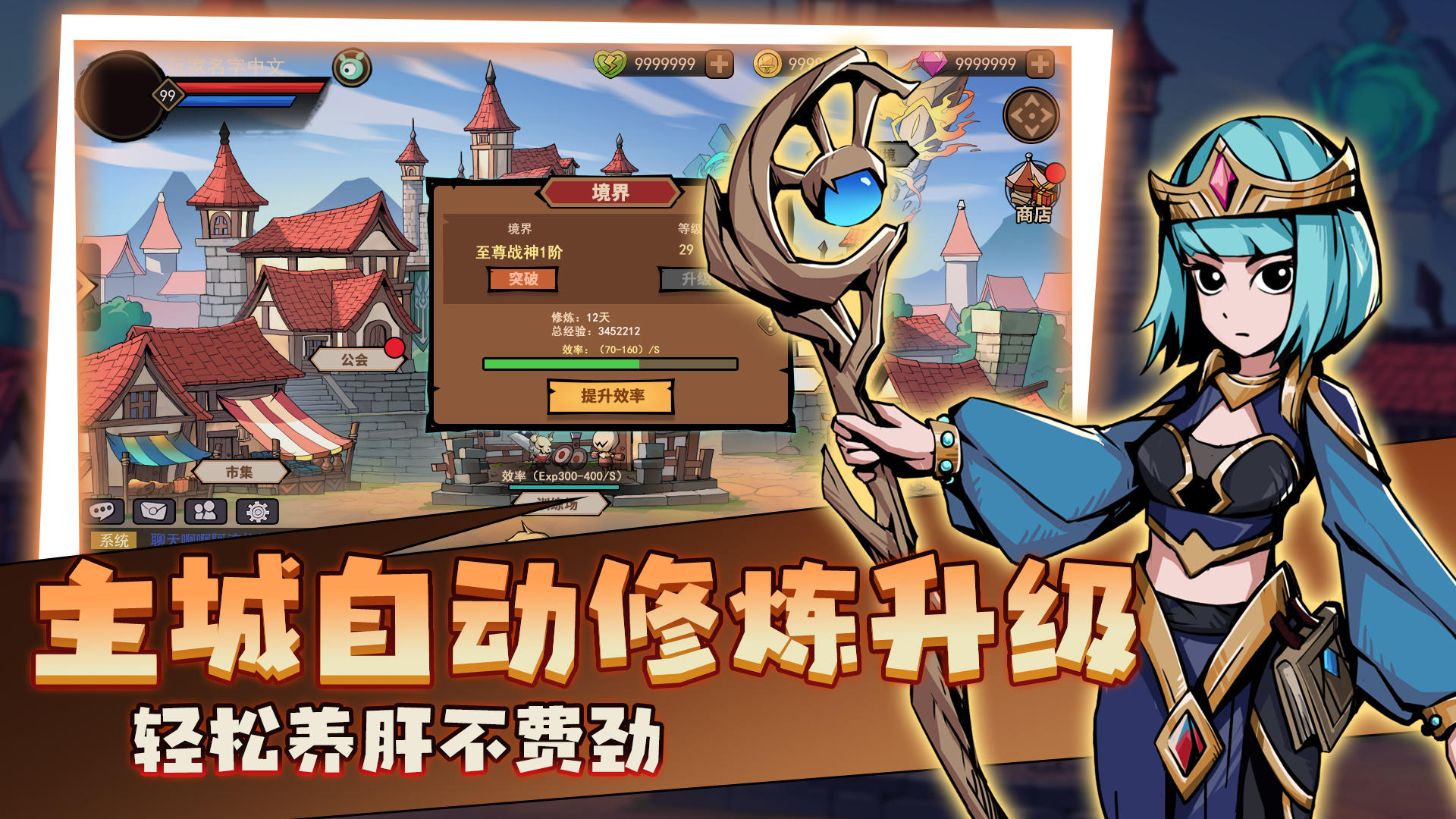 地下城与领主截图6