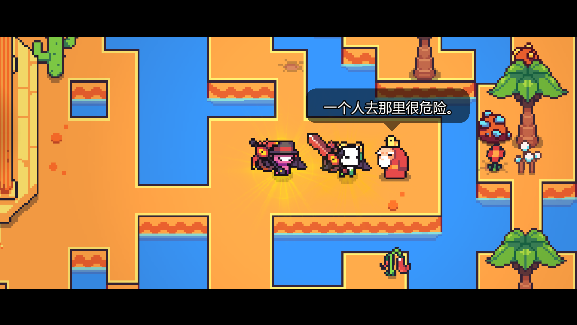 浮岛冒险截图4