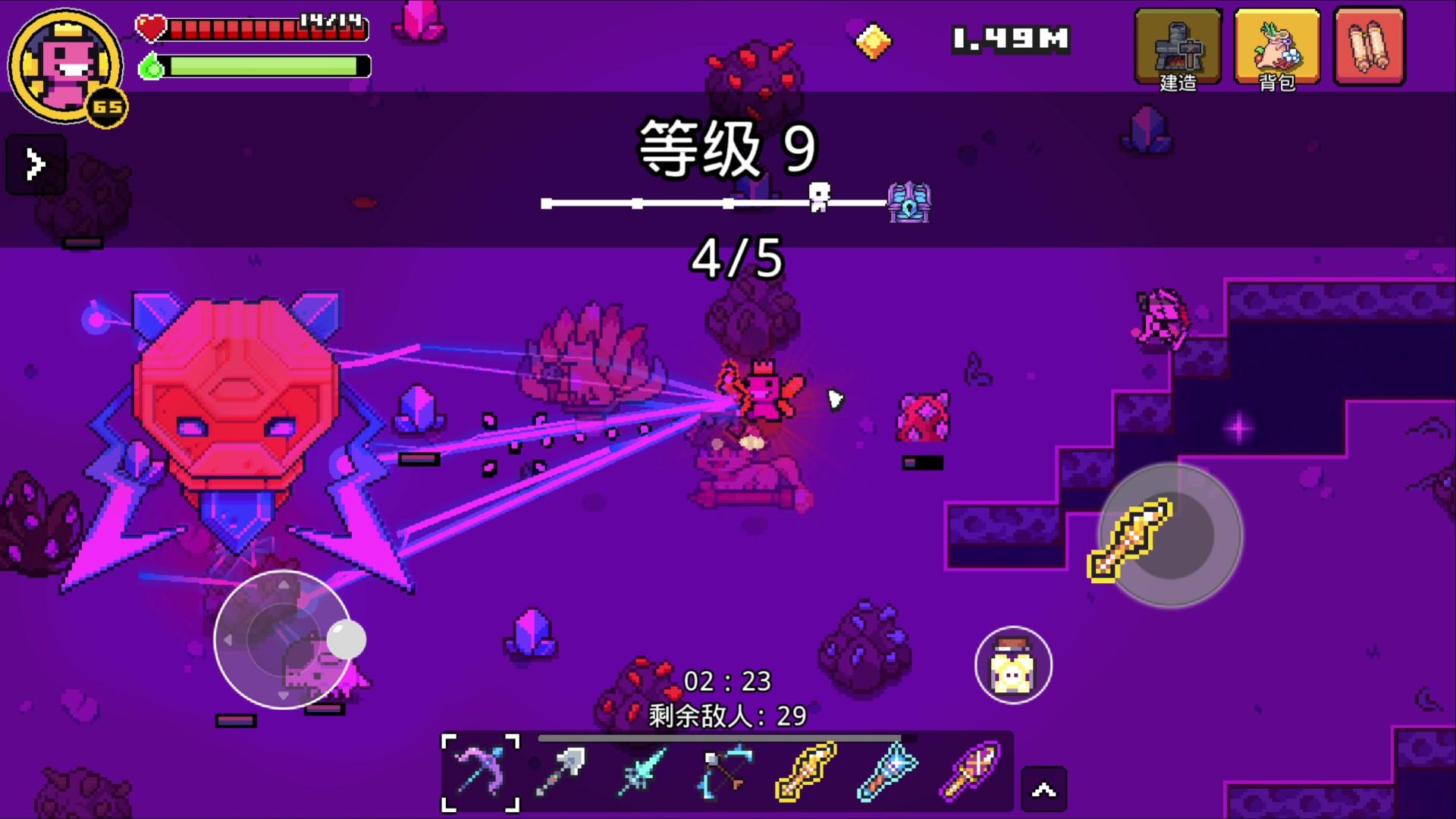 浮岛冒险截图8
