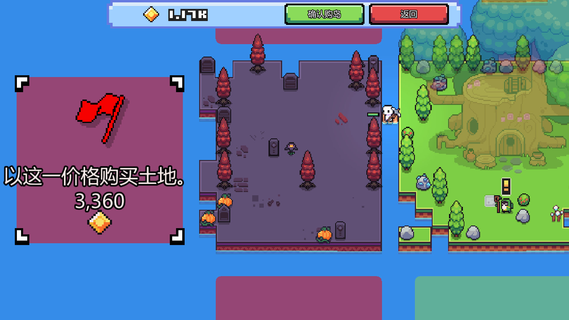 浮岛冒险截图1