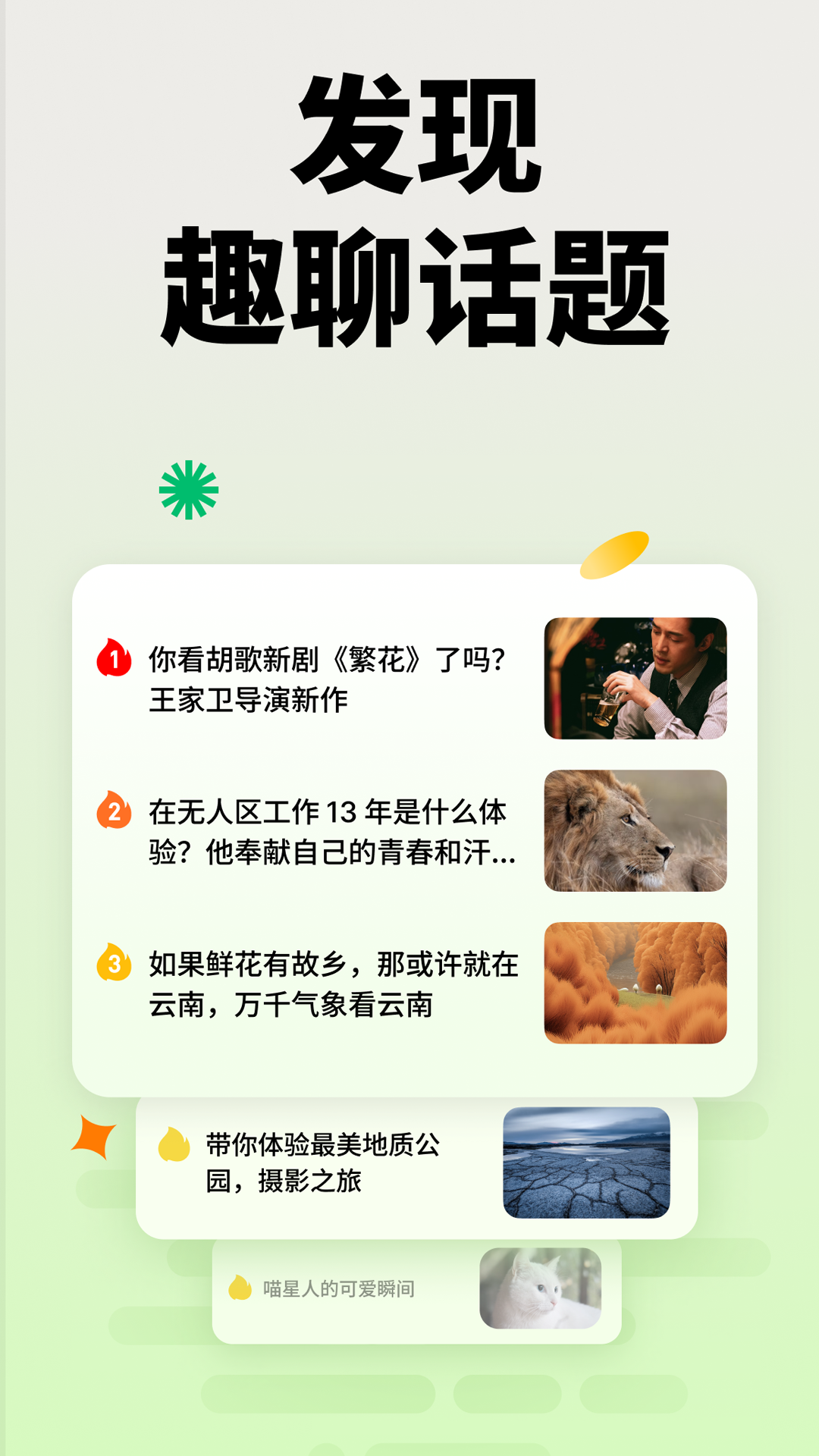 魅映工坊截图3