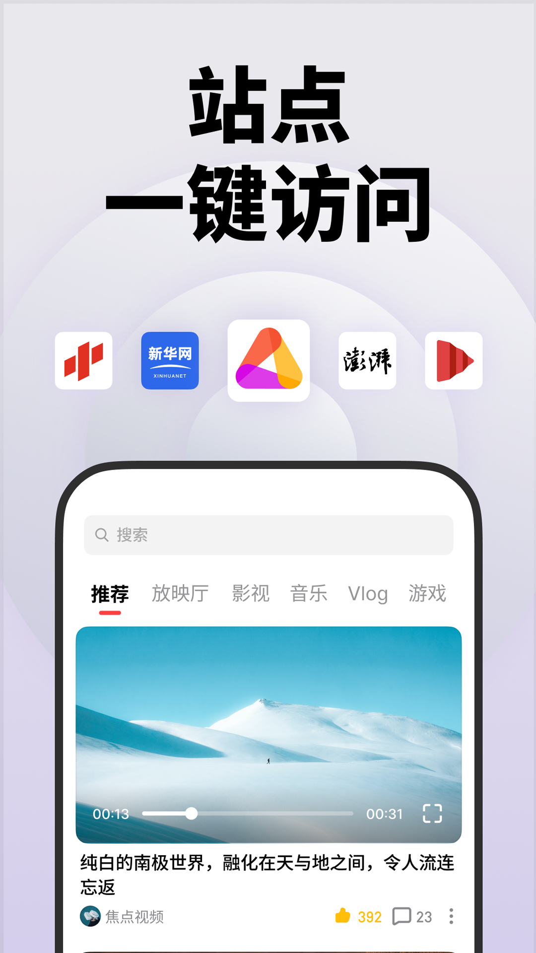 魅映工坊截图2