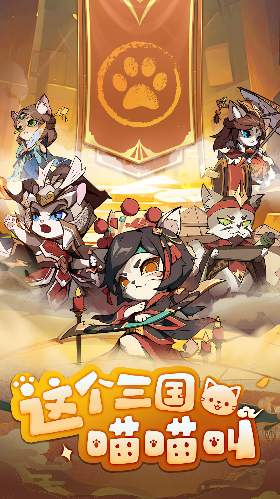 全能斗士截图1