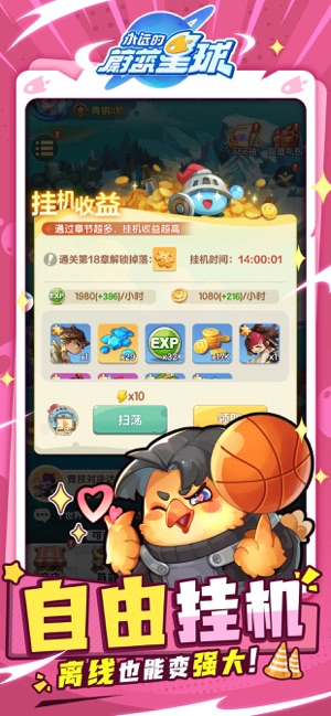 永远的蔚蓝星球截图4
