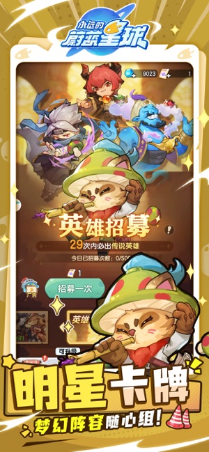 永远的蔚蓝星球截图3