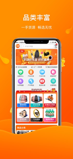 侣橙截图2
