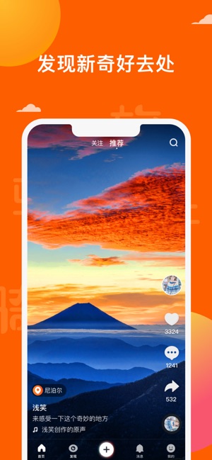 骑驴截图1