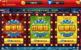 水果小玛丽截图1