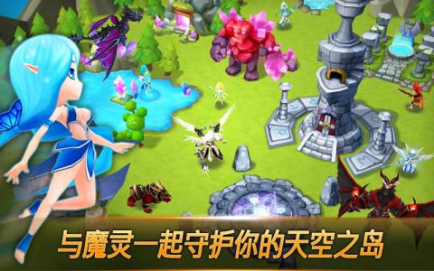 魔灵召唤截图4