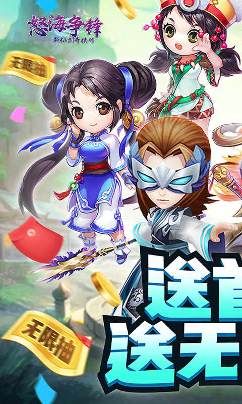 怒海争锋截图1