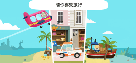 模糊世界截图3