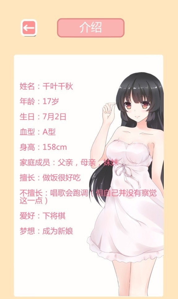 共餐时间截图1