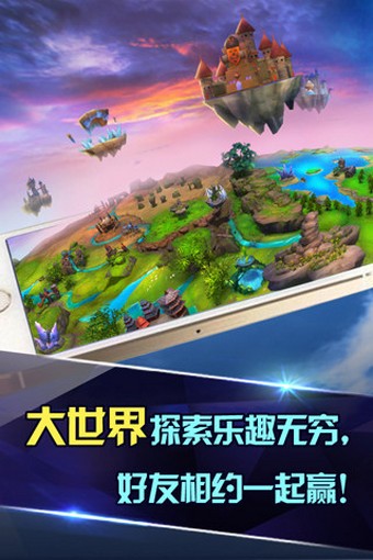 天天传奇截图3