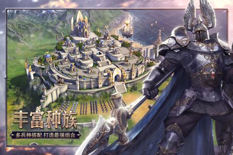 魔法门之英雄无敌王朝截图3