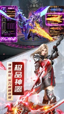 众神之下上古魔兽战争截图2