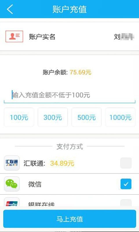 乐享安宁截图3
