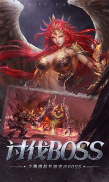黎明魔导士截图2