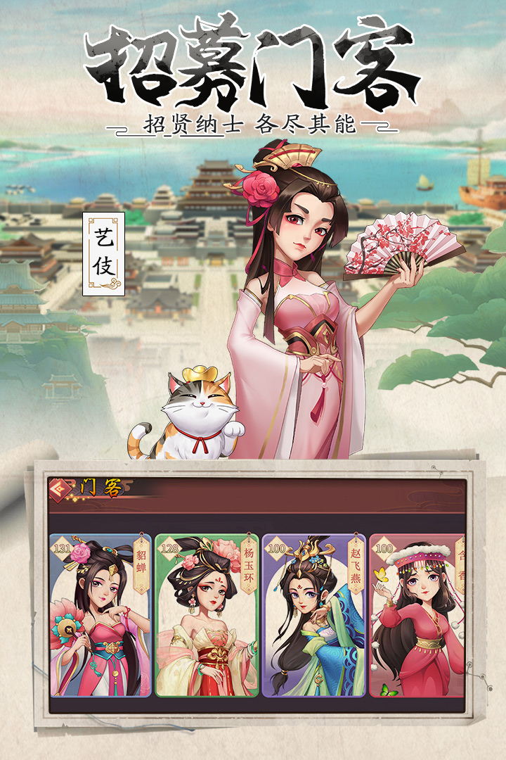 我是大东家截图1