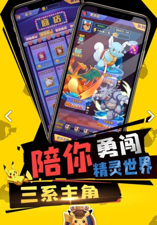 超强口径截图3