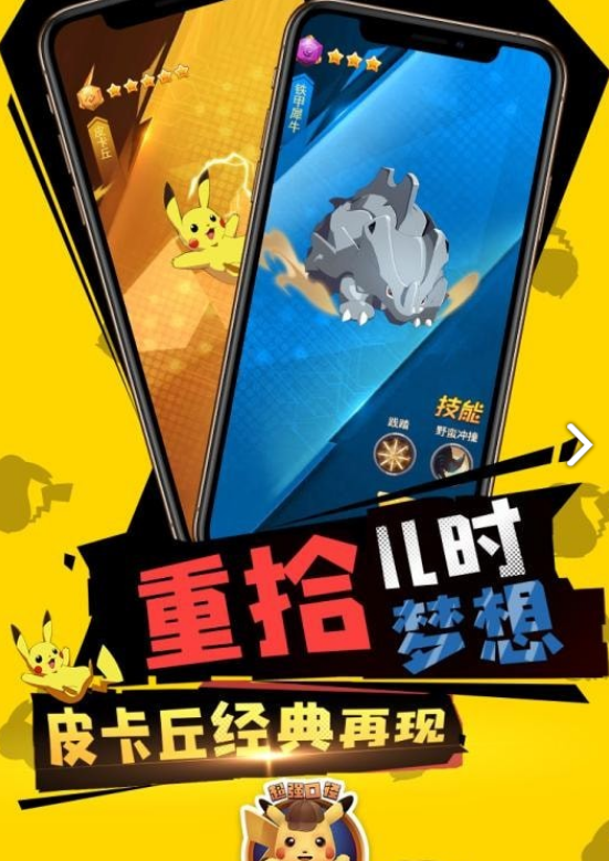超强口径截图2