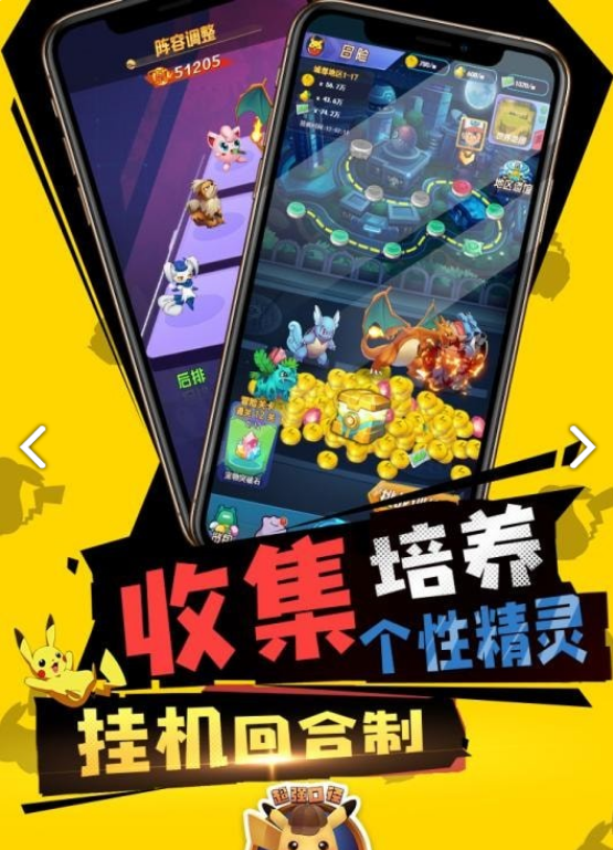 超强口径截图1