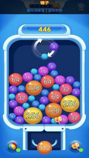 爆爆球球截图3
