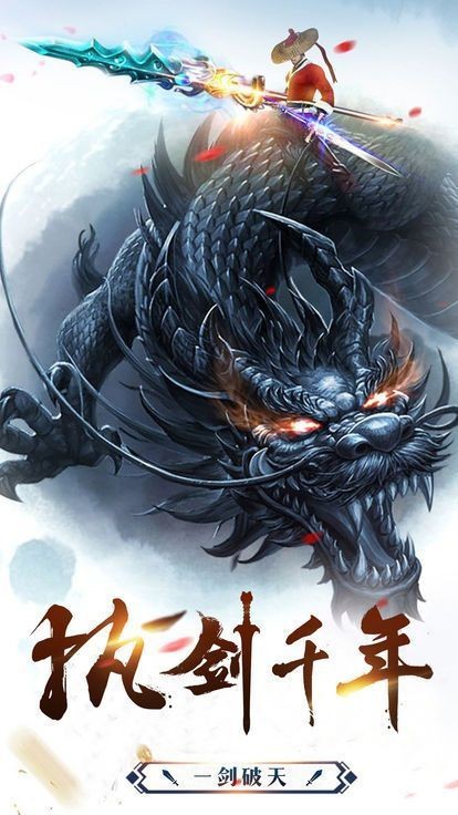 仙庭至尊截图3