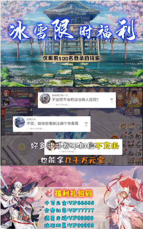云梦伏妖录截图2