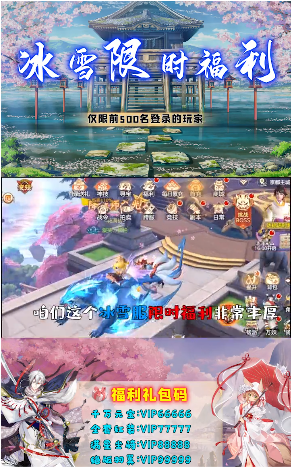 云梦伏妖录截图1