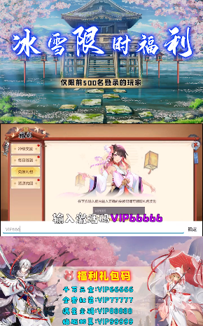 云梦伏妖录截图3
