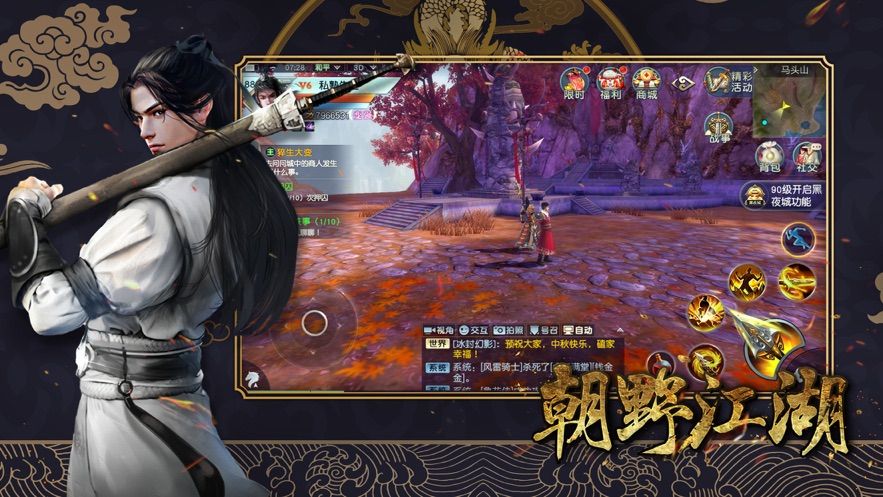 魔灵手游截图1