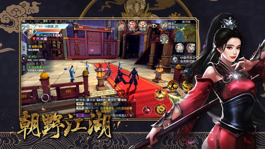 魔灵手游截图2
