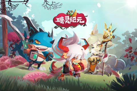 瑭灵纪元截图1