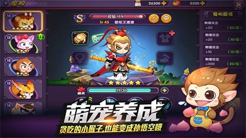 龙之岛战纪截图1